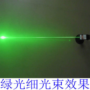 532nm绿光激光模组密室逃脱道具专用激光阵激光发射器60MW-200MW