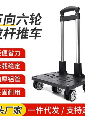 拉杆箱配件杆子飞机轮万向轮配件