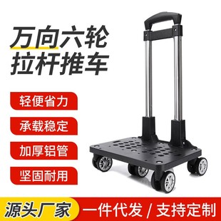 拉杆箱配件杆子铝合金拉杆支架通用折叠拉杆飞机轮万向轮配件架