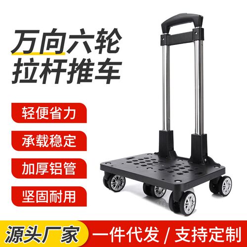 拉杆箱配件杆子飞机轮万向轮配件
