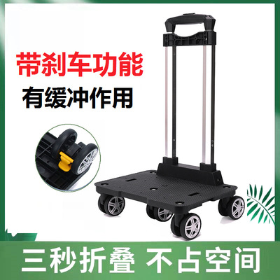 拉杆架万向轮书包拉杆架折叠手推车中小学生拖拉杆轻便行李购物车