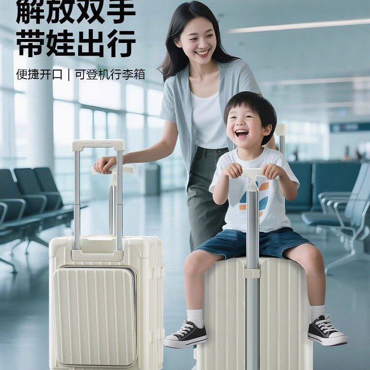 行李箱儿童可坐加厚拉杆箱坐骑行万向轮20旅行密码箱旅行箱子