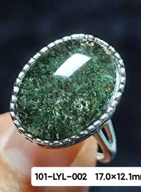 天然绿幽灵水晶戒指老矿墨绿金沙聚宝盆通体国标S925银托一物一证