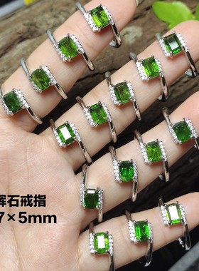 高品质天然透辉石戒指