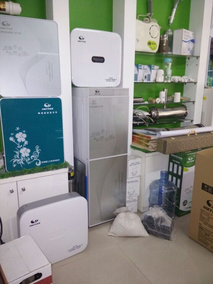 华南理工大学专利技术好茗源九级能量富氢水机