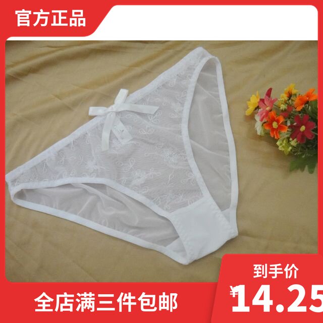新款纯色刺绣半透明三角内裤女时尚性感透视网纱火辣情趣低腰底裤