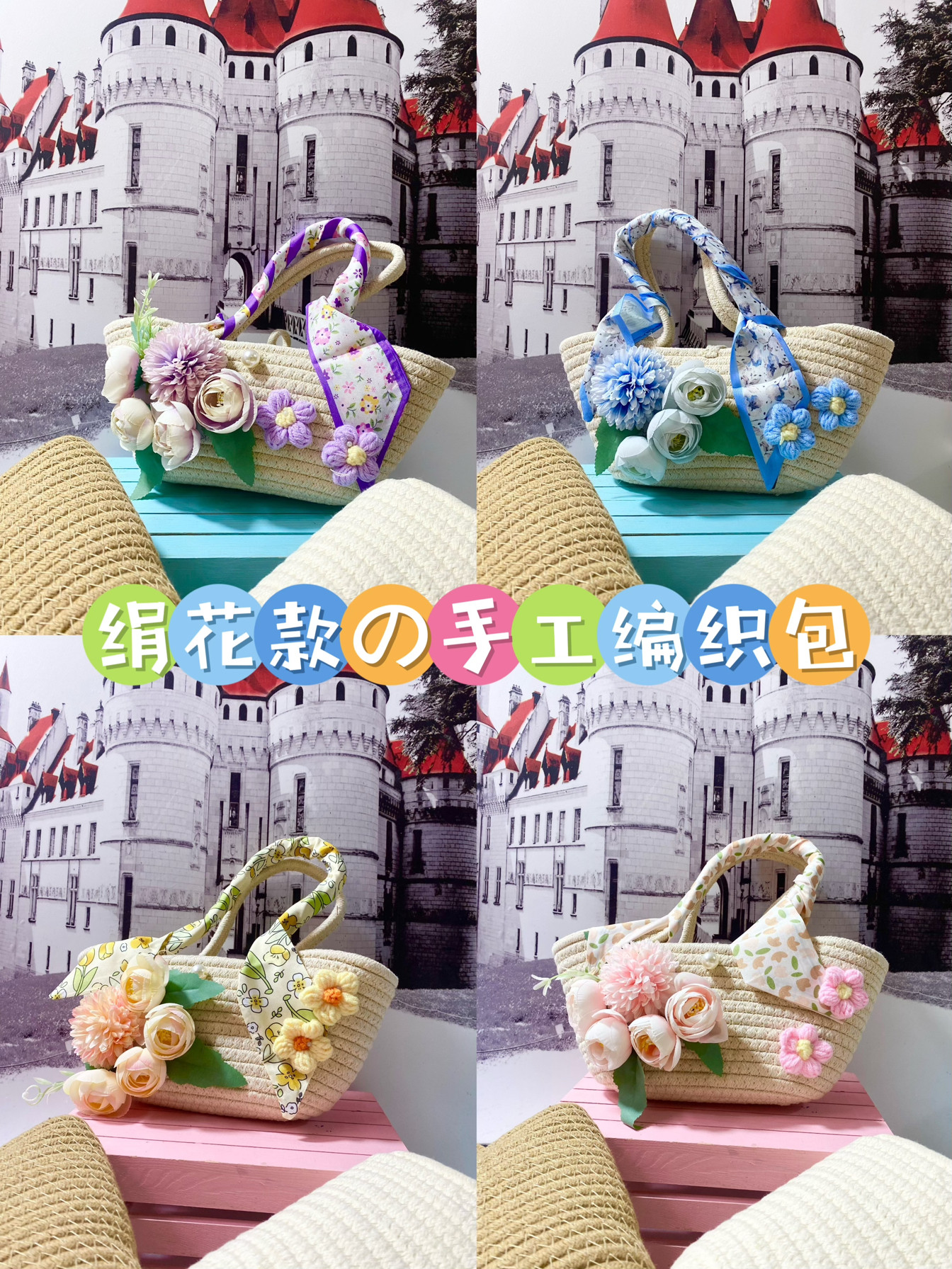 女款珍珠扣绢花手工包材料编织包手工diy沙龙活动团建暖场公司