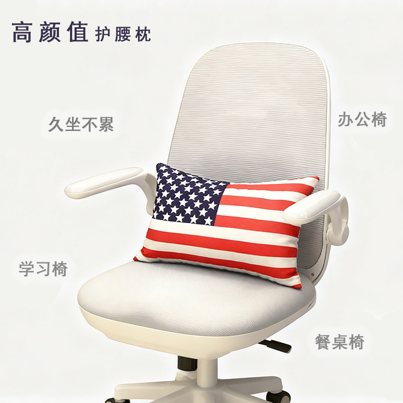 英伦风时尚车载腰枕靠枕办公椅学腰靠垫