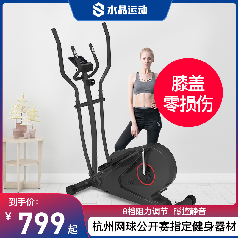 CRYSTAL橢圓機健身房器材