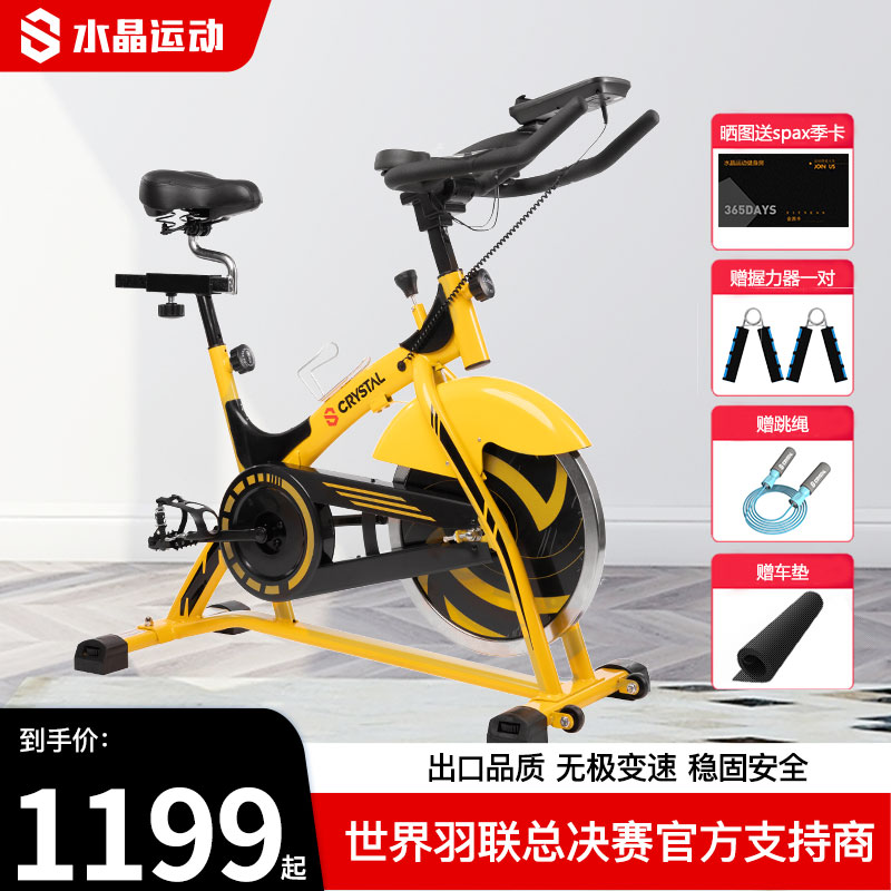 水晶运动专业动感单车家用静音大黄蜂室内运动器材脚踏自行健身车
