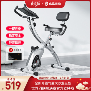 水晶运动可折叠动感单车家用健身车脚踏车减肥自行车室内运动器材