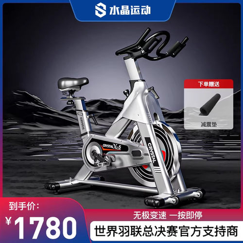 CRYSTAL水晶健身车专业