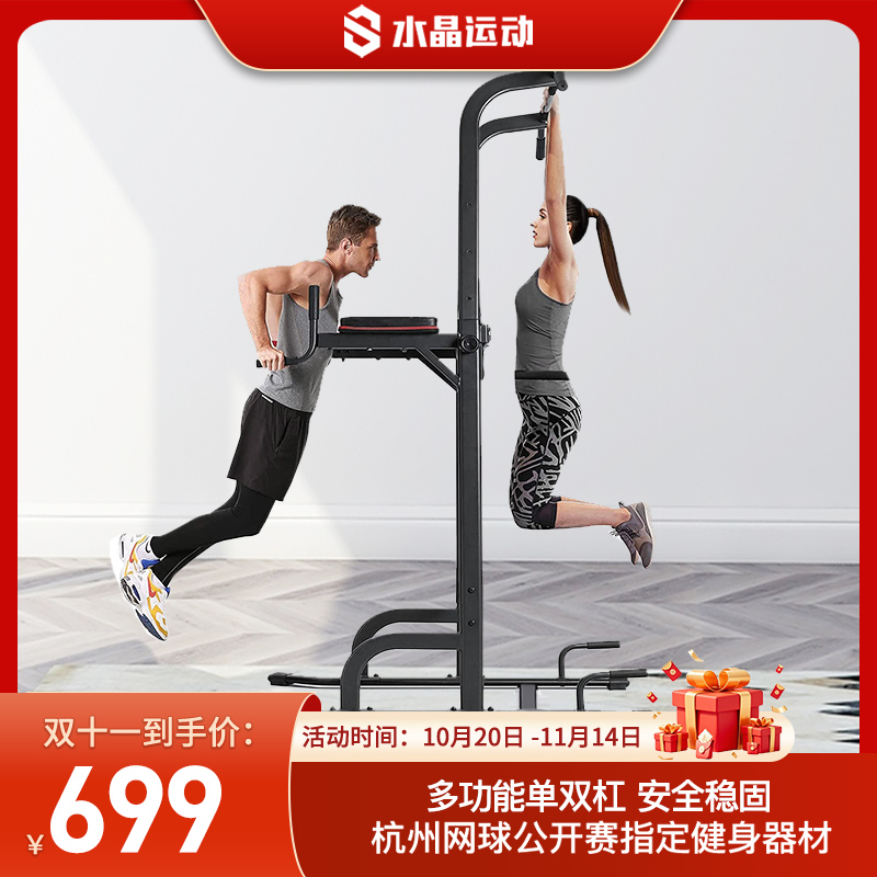 单双杆多功能商用免打孔健身器材