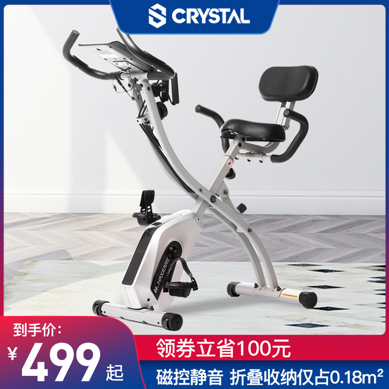 crystal水晶动感单车折叠家用靠背健身车减肥自行车室内运动器材