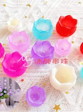 新款香水铃兰花花瓣亚克力磨砂手工DIY串珠材料大小号拇指花瓶子