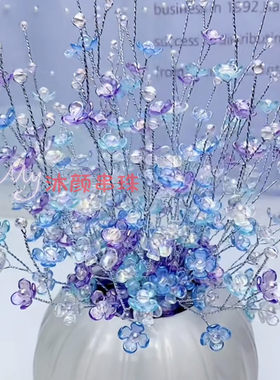 亚克力炫彩四叶花满天星