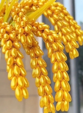 爆款稻谷材料包稻穗米粒珠diy串珠金黄色大麦散珠子新年客厅摆件