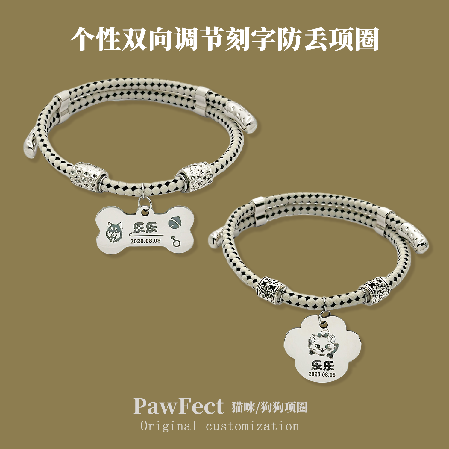 宠物刻字定制项圈猫牌狗牌定制防丢身份牌中小型犬猫咪兔子项链