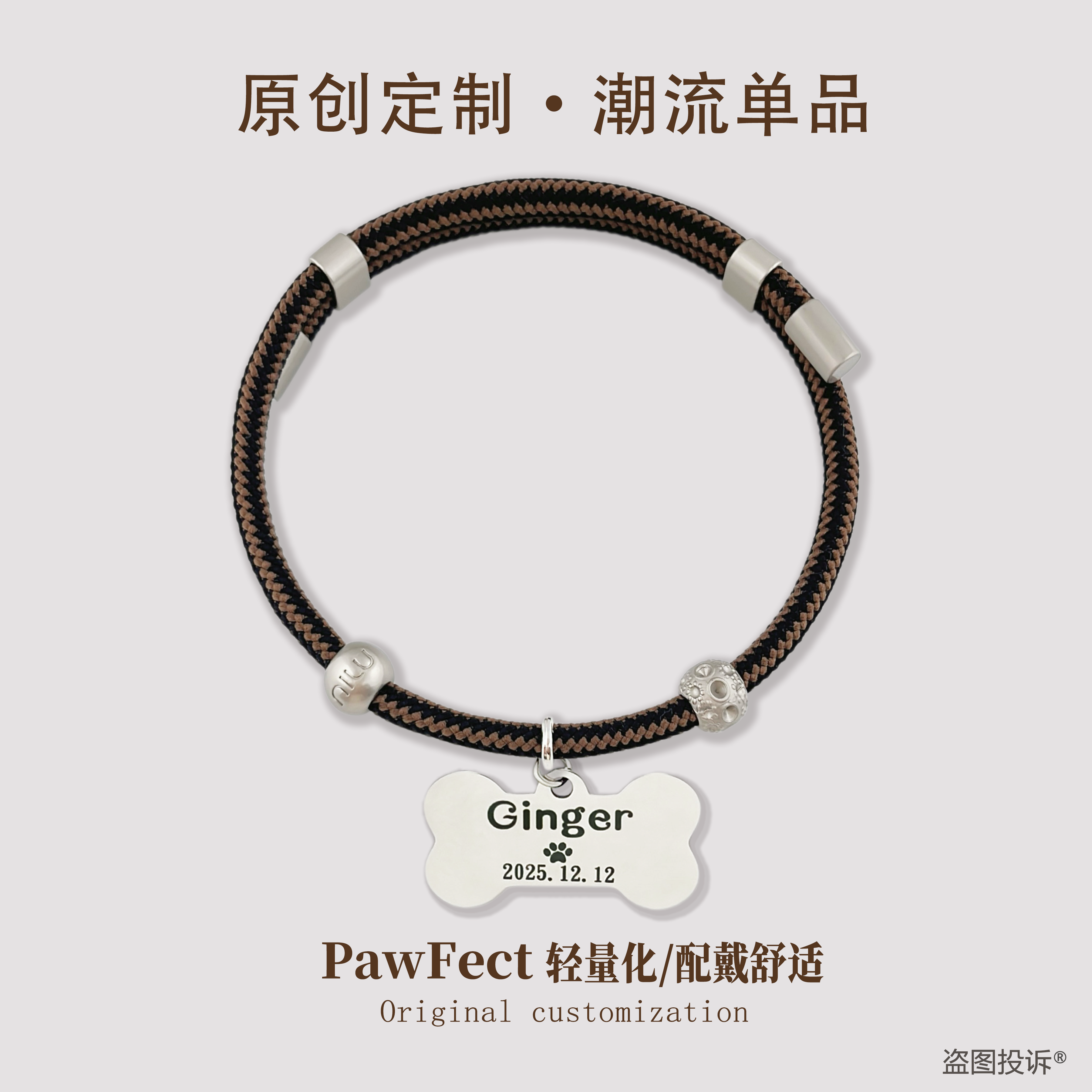 宠物狗狗猫咪项链项圈猫牌狗牌定制刻名字防走丢挂牌狗猫咪脖颈圈