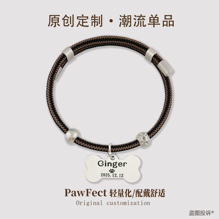 宠物狗狗猫咪项链项圈猫牌狗牌定制刻名字防走丢挂牌狗猫咪脖颈圈