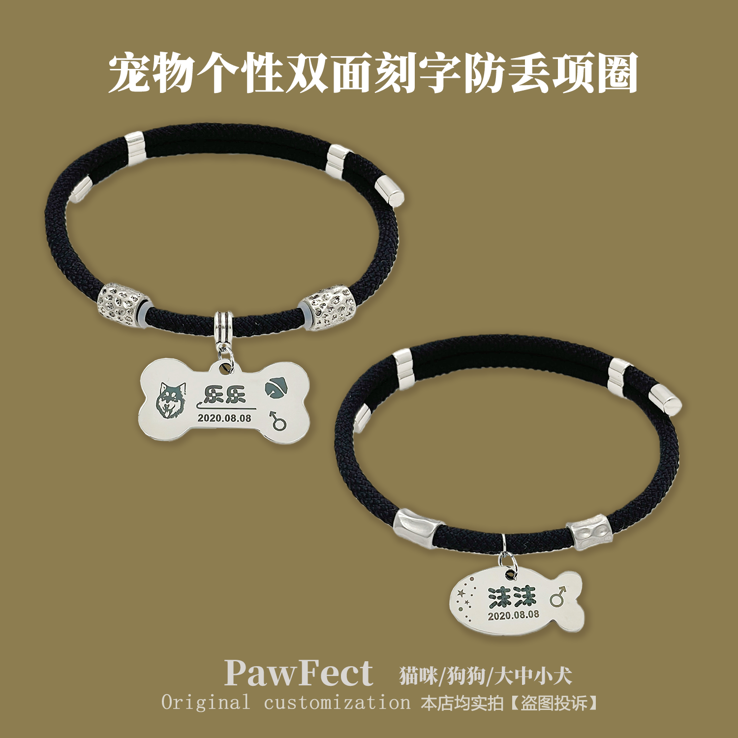 宠物刻字定制防丢项圈大中小型犬狗狗猫咪项链猫牌狗牌防丢失挂牌