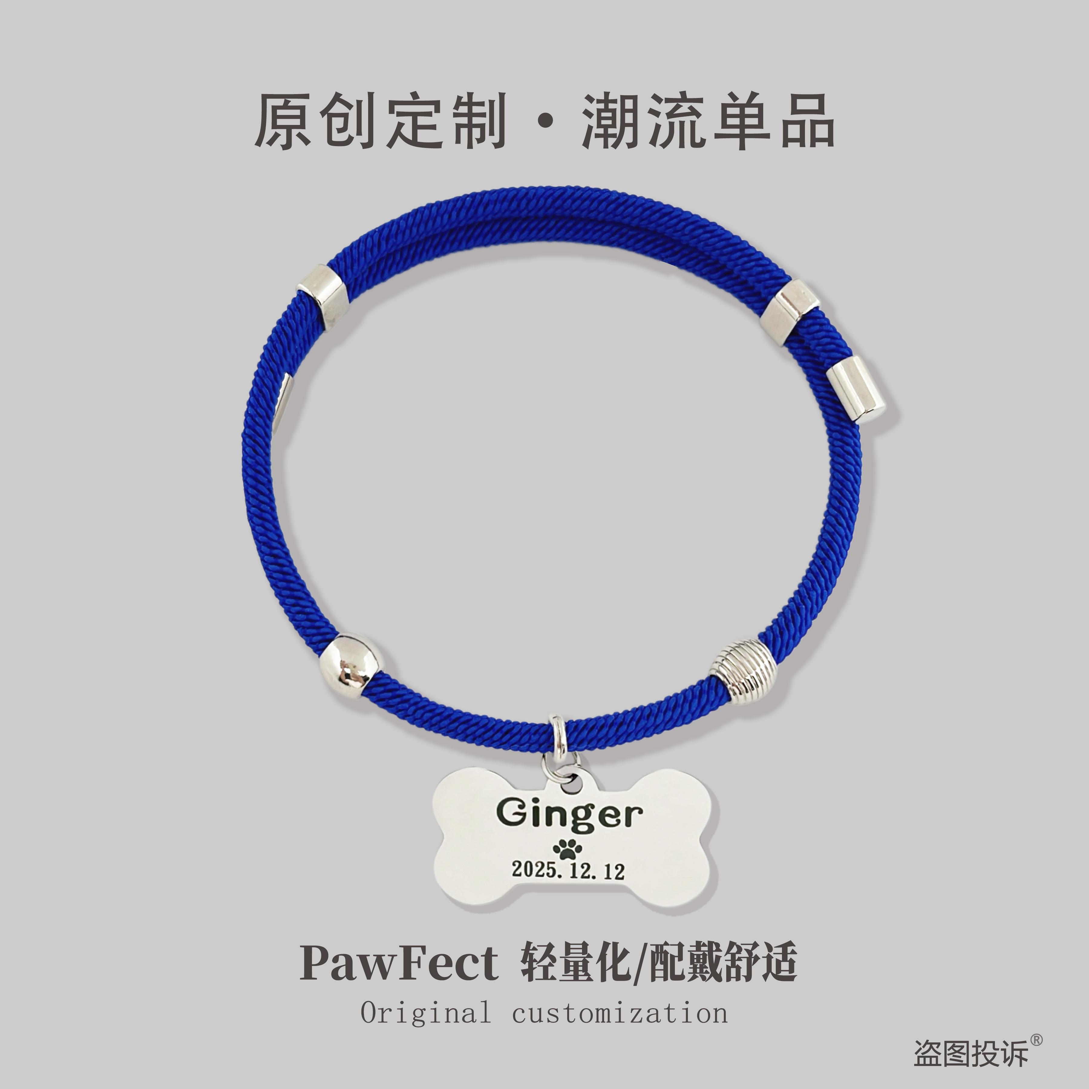 宠物猫咪狗狗兔子项链刻字定制防丢牌项圈刻字铭牌小型犬猫咪挂牌图片