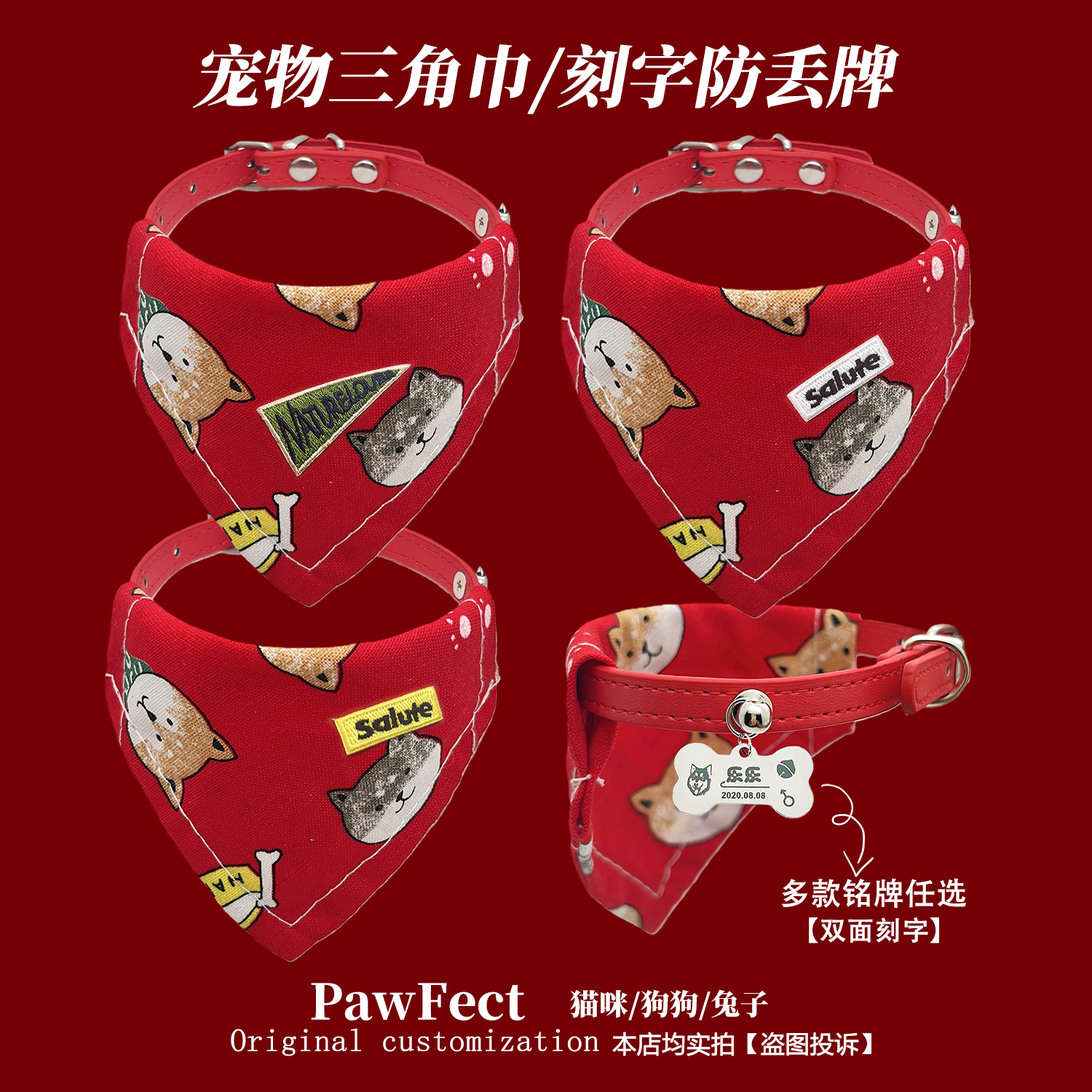 狗狗猫咪双面口水巾狗三角巾猫围巾猫咪围脖兜防口水宠物中小型犬