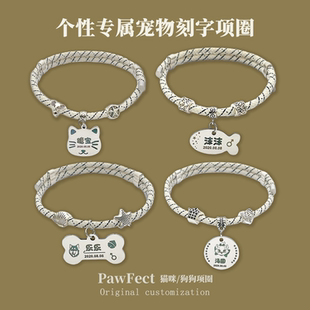 宠物定制项链刻字身份牌猫咪狗狗项圈铃铛吊牌中小型犬猫牌防丢牌