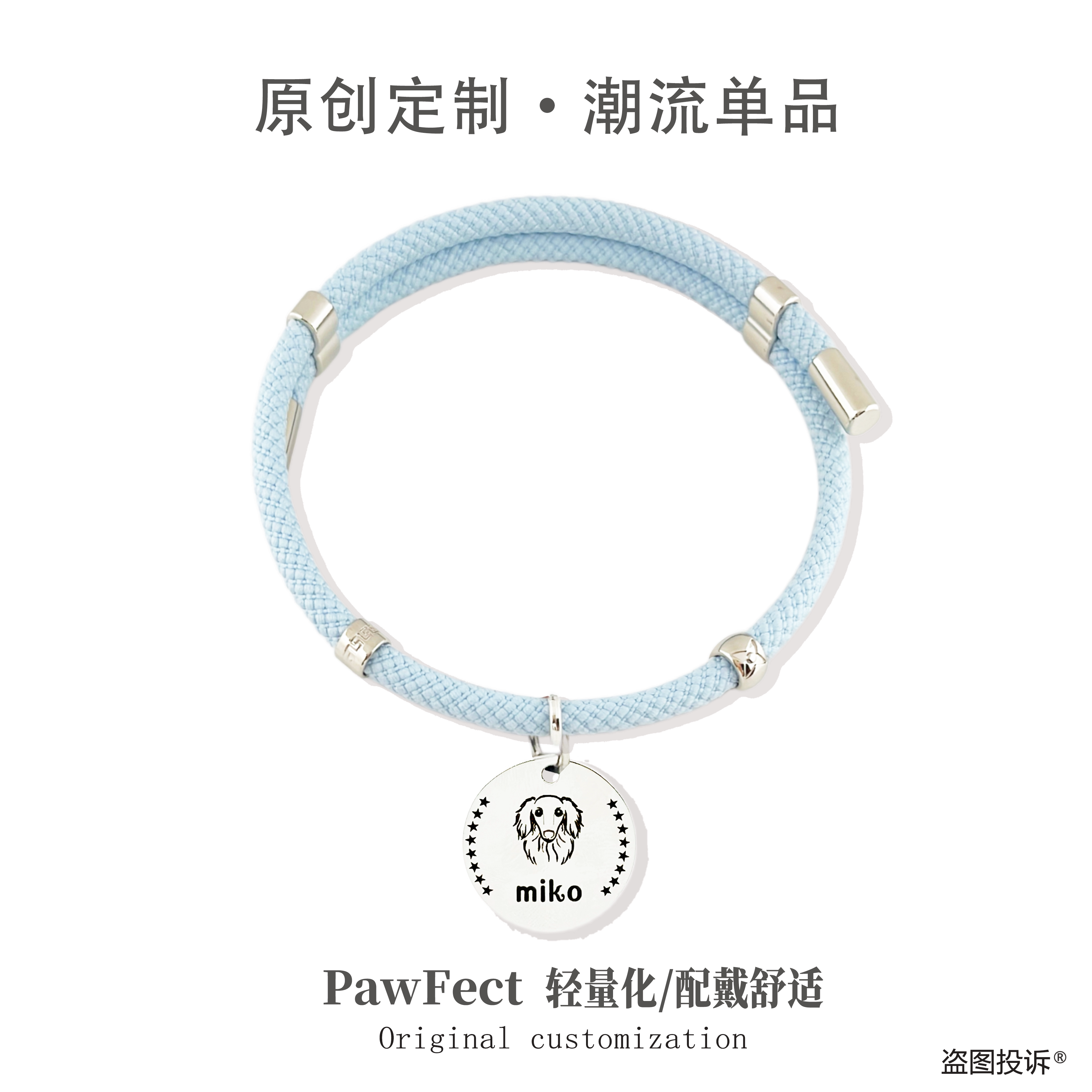 宠物狗狗猫咪兔子刻字防丢项链大中小型犬双面刻字防走失铭牌项圈