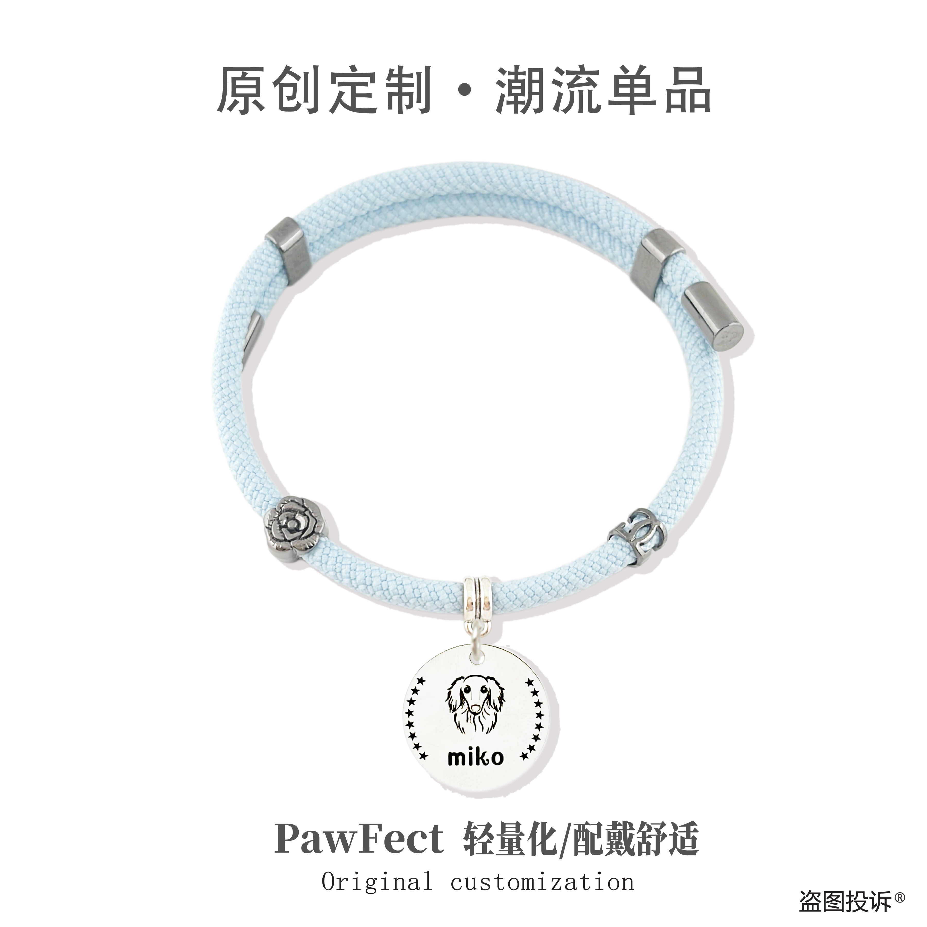 宠物刻字防丢项圈大中小型犬狗狗猫咪双面刻字定制防走丢铭牌项链图片