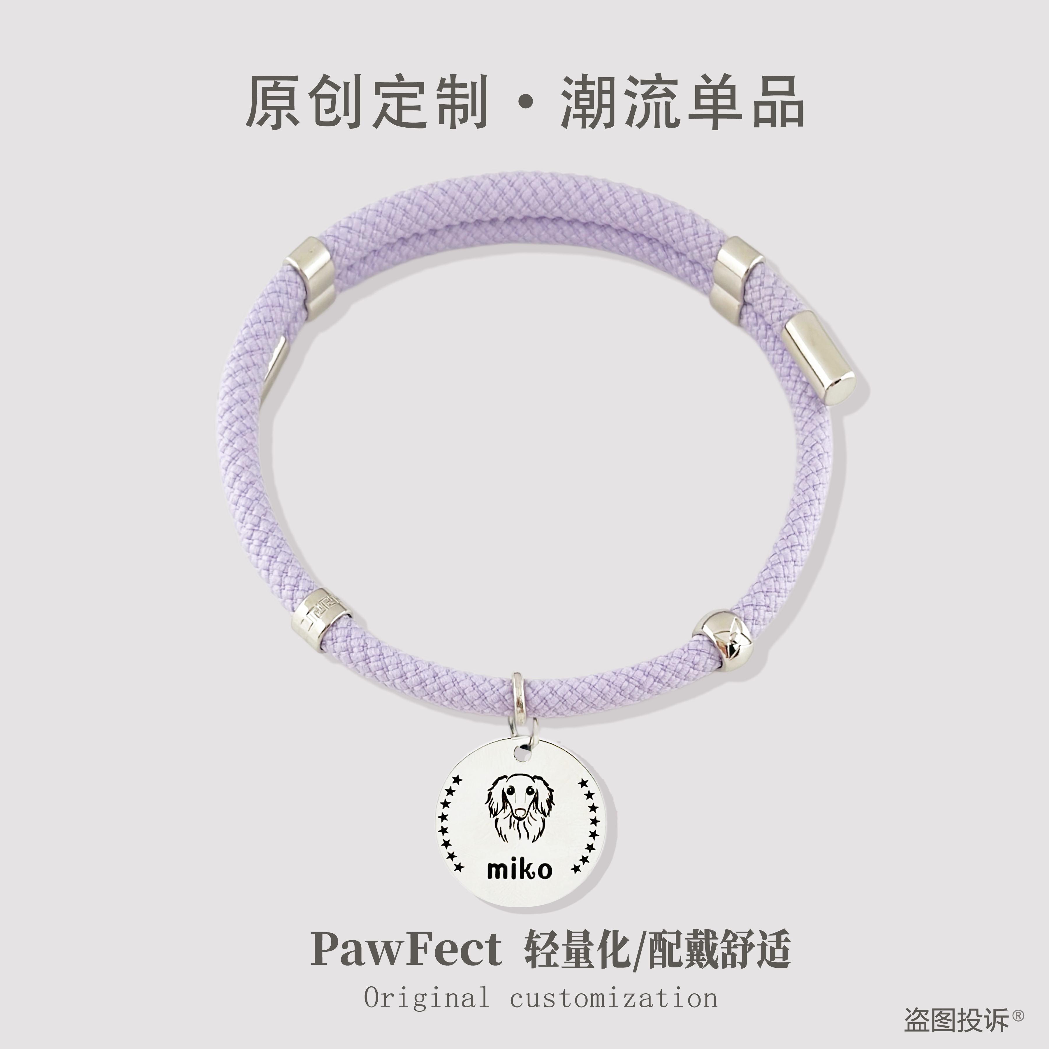 宠物防丢项圈双面刻字定制狗狗猫咪防走失铭牌项链大中小型犬脖圈图片