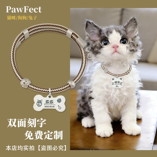 宠物双面刻字项圈狗狗猫咪大中小型犬猫咪轻便可调节猫牌狗牌项链