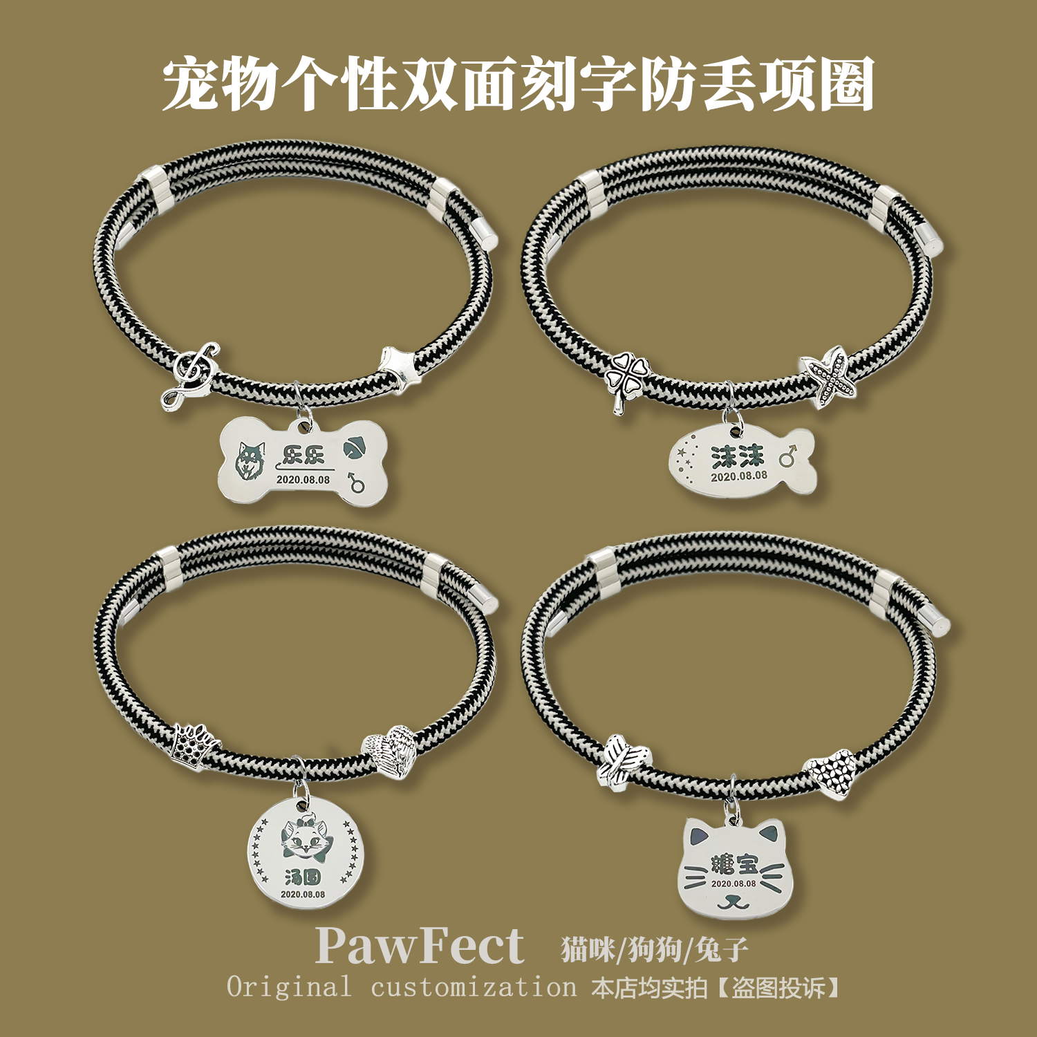 宠物项圈刻字定制防走丢猫牌狗牌身份牌中小型犬狗狗猫咪脖圈项链