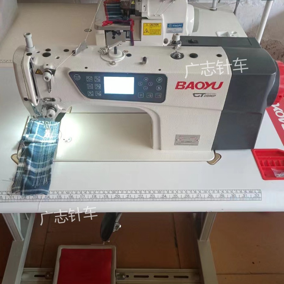 二手正品宝宇缝纫机步进电脑平车电脑全自动剪线抬压脚家用平缝机