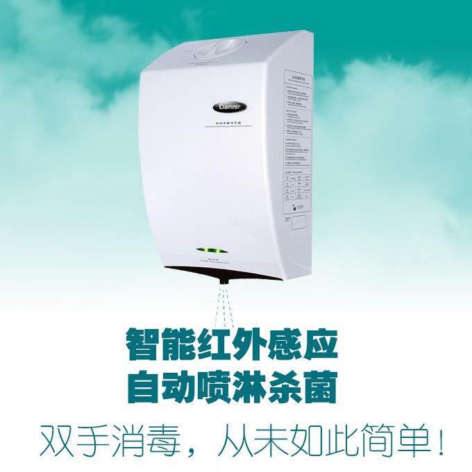 RF6000丹尼尔免接触自动感应手消毒器手部消毒器全自动酒精喷雾器