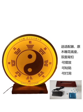 客厅长明灯铝改善磁场镇宅中国风