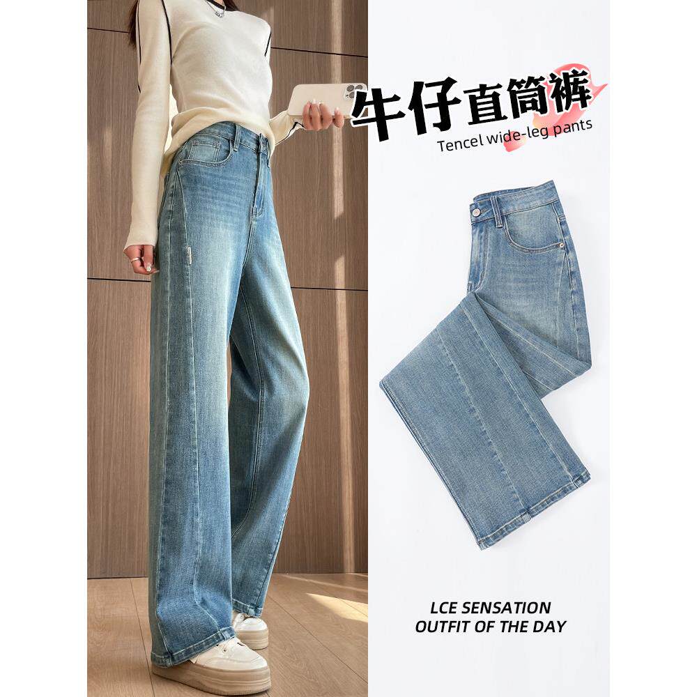 高腰牛仔直筒裤女2025春秋
