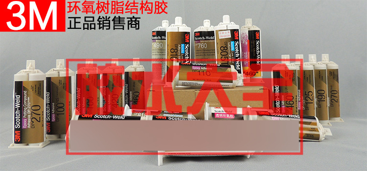 420金属结构胶水胶水3M