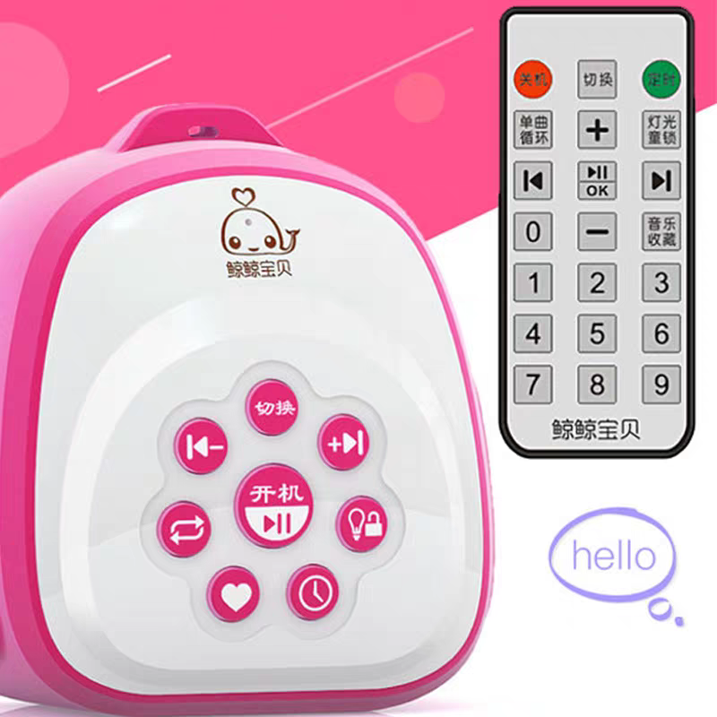 鲸鲸宝贝系列产品配件遥控器国学经典目录胎教机目录英语机目录