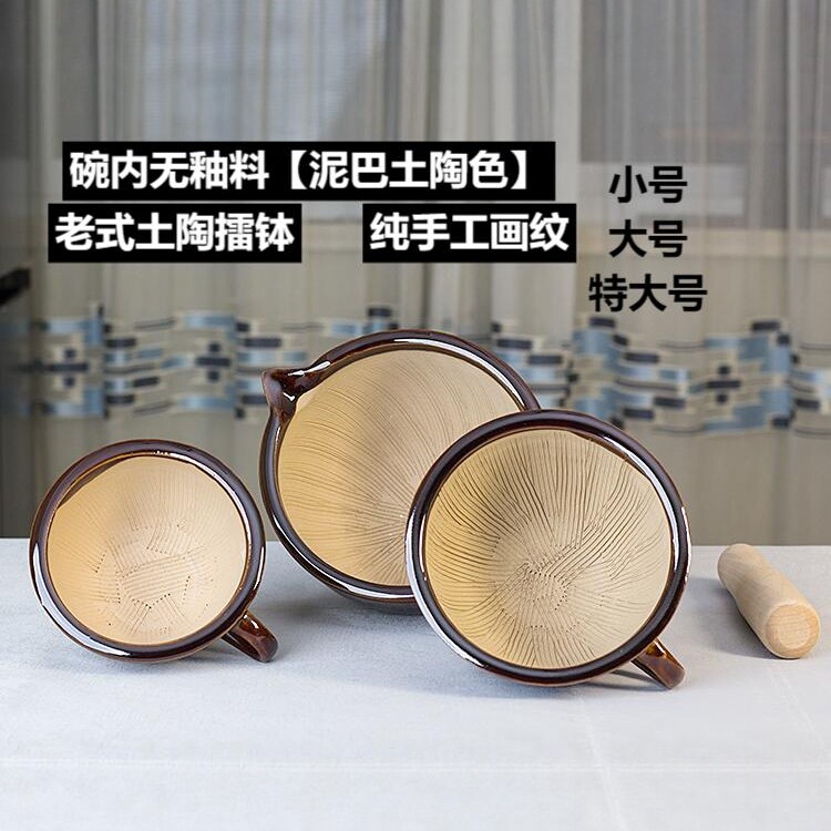陶瓷擂钵家用研磨器捣蒜器擂辣椒皮蛋擂茶婴儿米糊辅食手动蒜臼子