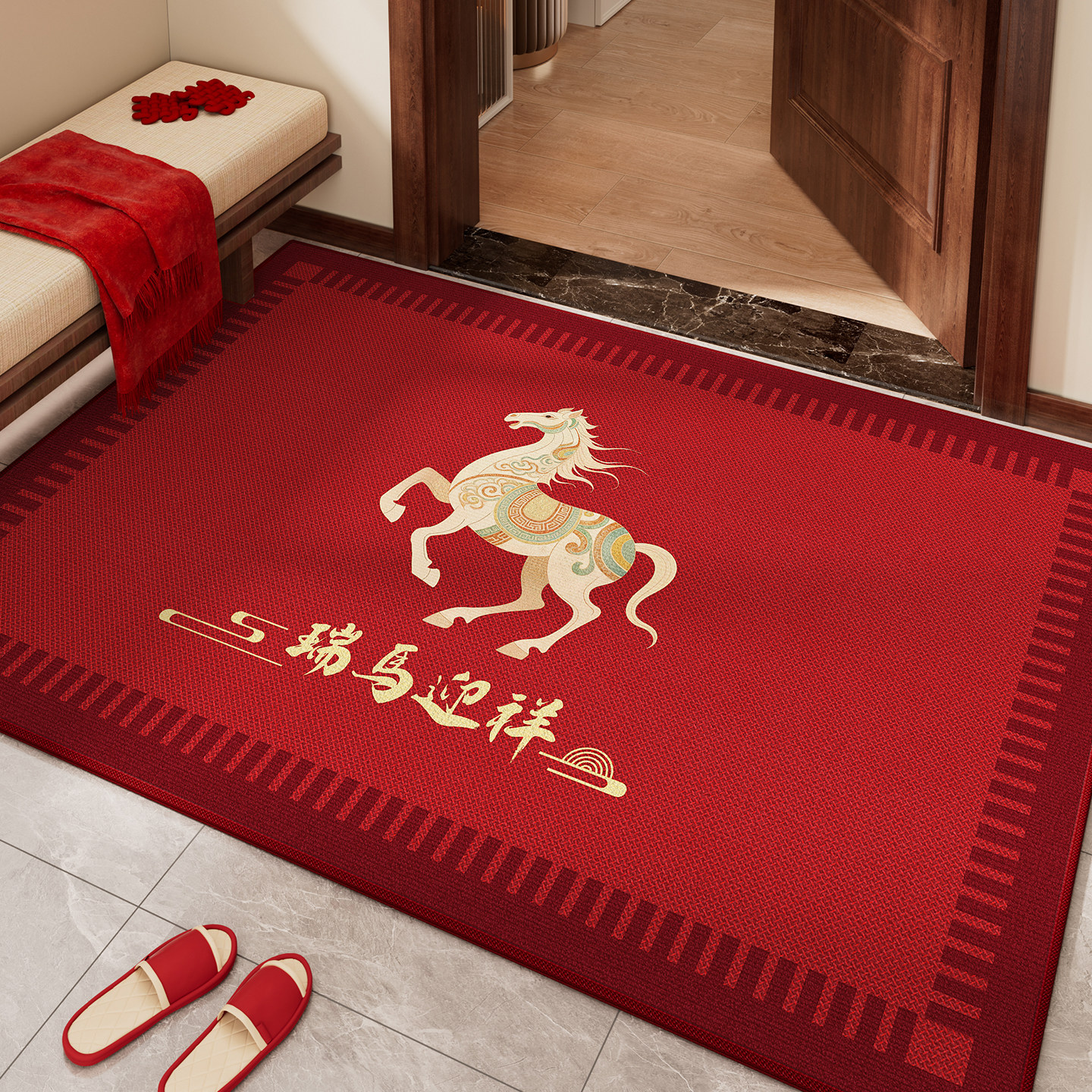 马年地垫入户门垫门口进门红色脚垫家用高级室内耐脏防滑专用地毯,居家布艺,入户地垫,淘宝优惠券,粉丝福利购,淘宝优惠卷