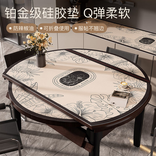 秀宁折叠圆桌硅胶皮革桌垫防油