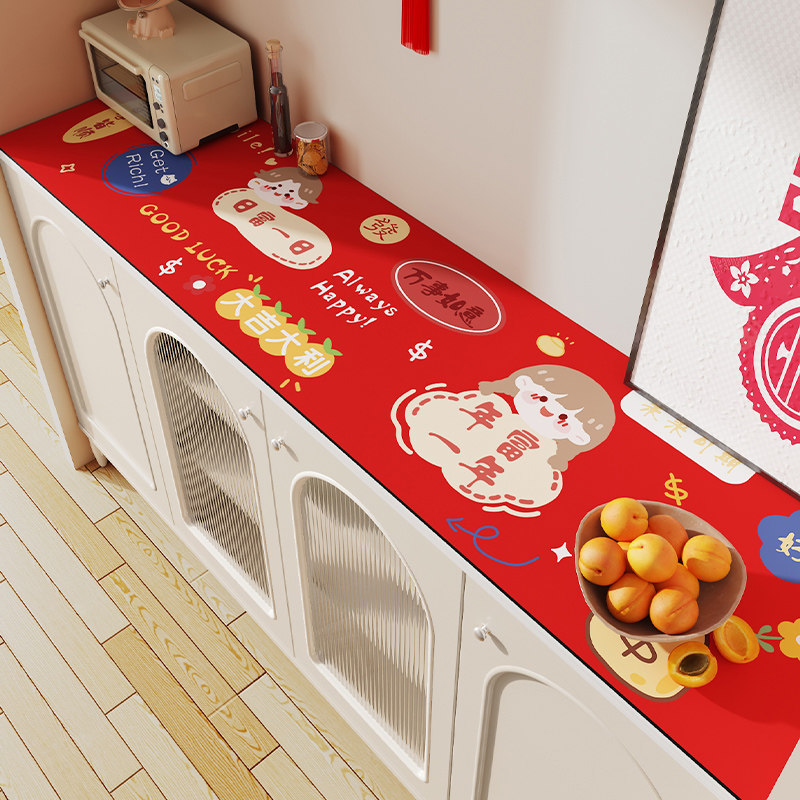 喜庆鞋柜台面垫子玄关餐边柜垫免洗桌布防水桌垫茶几电视柜保护垫,居家布艺,桌布,淘宝优惠券,粉丝福利购,淘宝优惠卷