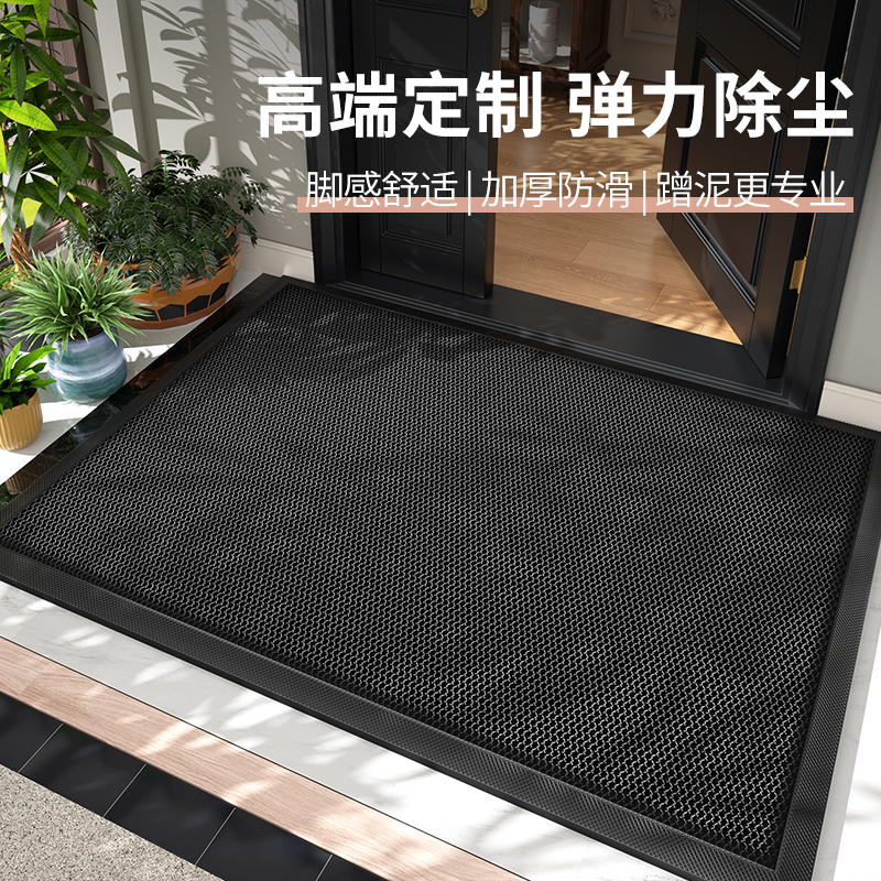 【秒杀立减50%】入户门地垫防滑