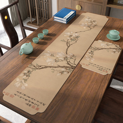 皮革桌旗新中式茶席茶垫茶桌垫布茶台防水茶几垫桌布中间长条