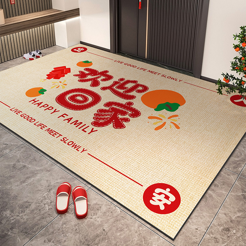 入户喜庆皮革耐脏防滑脚垫