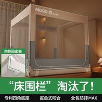 2025新款蚊帳家用嬰兒防摔防掉床