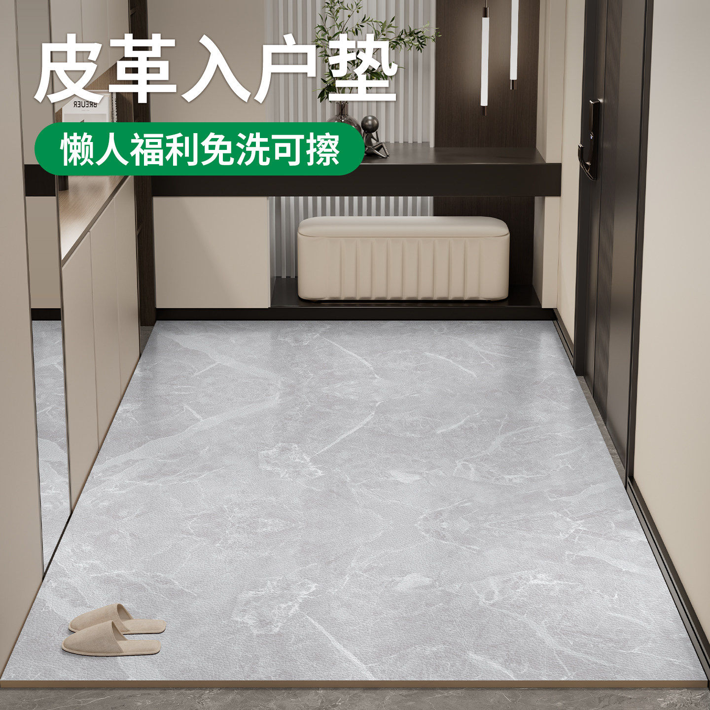皮革入户门地垫2026新款门口进门家用pvc可擦洗地毯防滑脚垫门垫