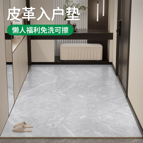 【胖东来同款品质】入户门地垫
