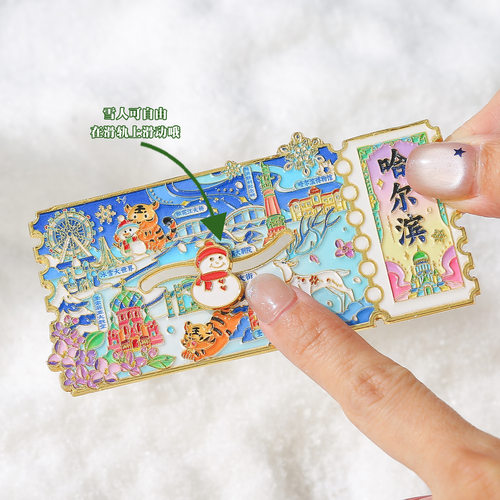 哈尔滨金属冰箱贴滑轨票根城市